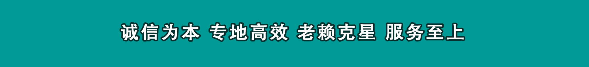 河东区索债公司